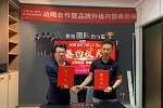 大邁木門 | 聚力賦能，融合共贏|大邁·意式T型門與白頭鷹品牌營銷年度戰略合作簽約儀式！