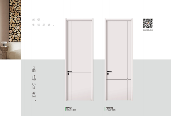 盼盼木門 ▏匠心品質，只為更懂你