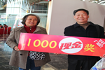 感恩相伴 一路同行|雙十一廠購會圓滿收官，我們明年見！