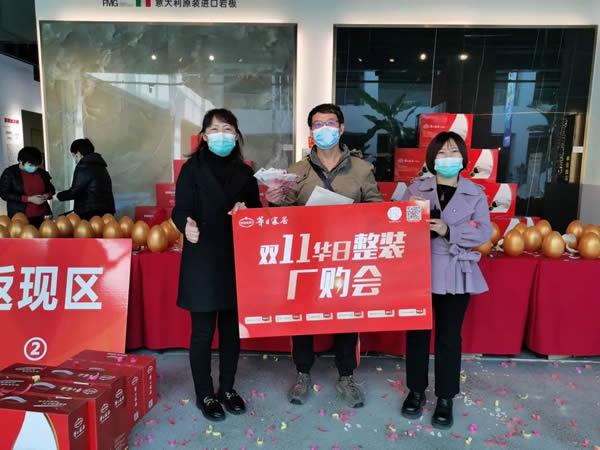感恩相伴 一路同行|雙十一廠購會圓滿收官，我們明年見！