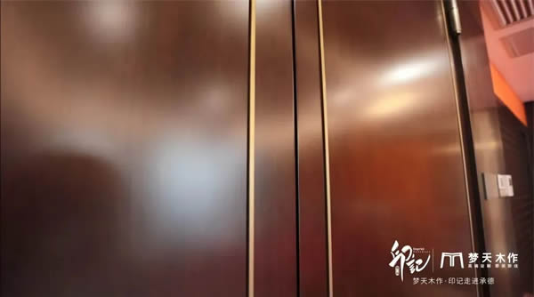 夢天木作·印記設計說丨環環相扣，細節見真章
