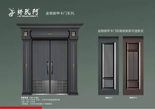 精武門非標門丨提升生活品質優選！