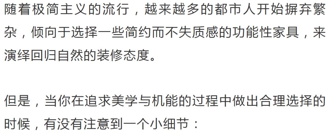 舒享木門 | 現在柜子都流行這樣設計了