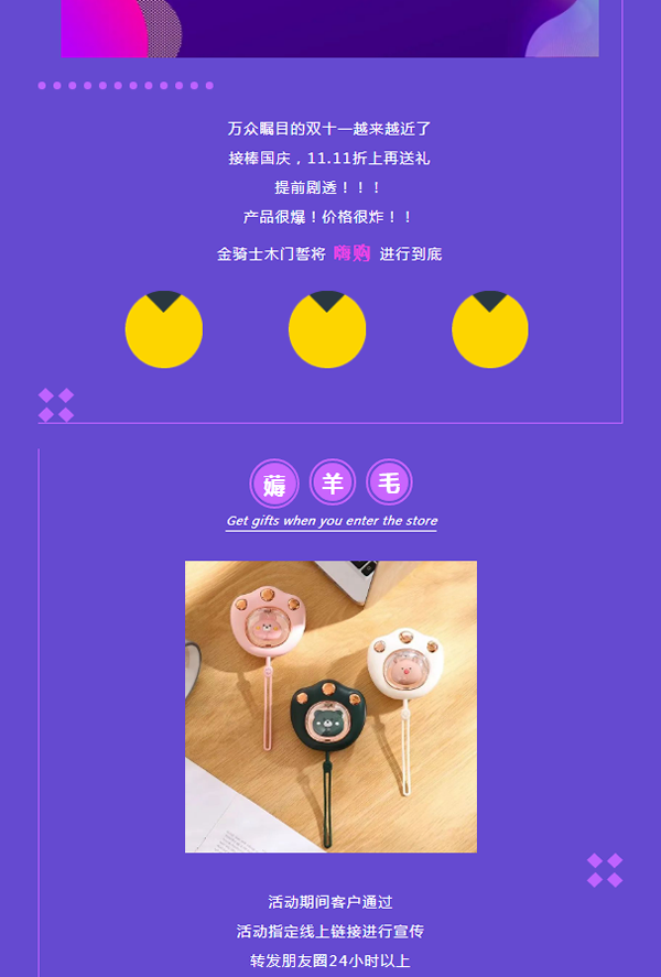 金騎士木門|雙十一接棒國慶，最強「11.11」折上再送禮?。?！