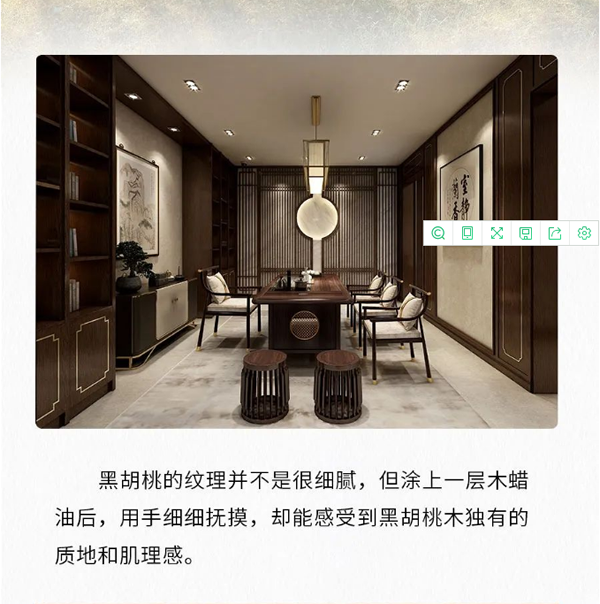 【一木定制】關于黑胡桃，你知道多少