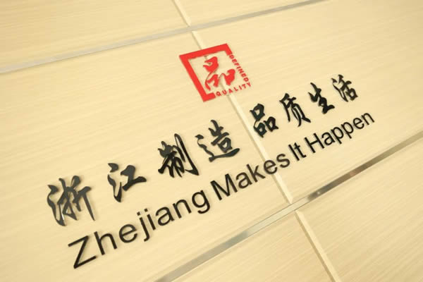 金迪木門｜從定制一扇門到給你一個家！