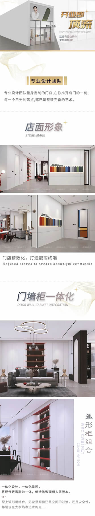 格林福丨開業即頂流·歡迎有品位的你來到格林福