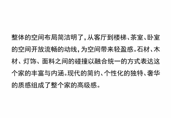 MULI設(shè)計(jì)家 | 趙煦陽：生活藝術(shù)的自由融合