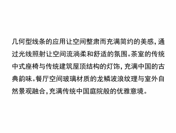 MULI設(shè)計(jì)家 | 趙煦陽：生活藝術(shù)的自由融合