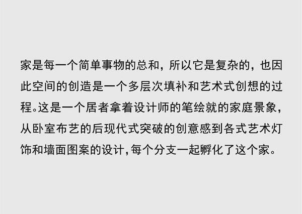 MULI設(shè)計(jì)家 | 趙煦陽：生活藝術(shù)的自由融合