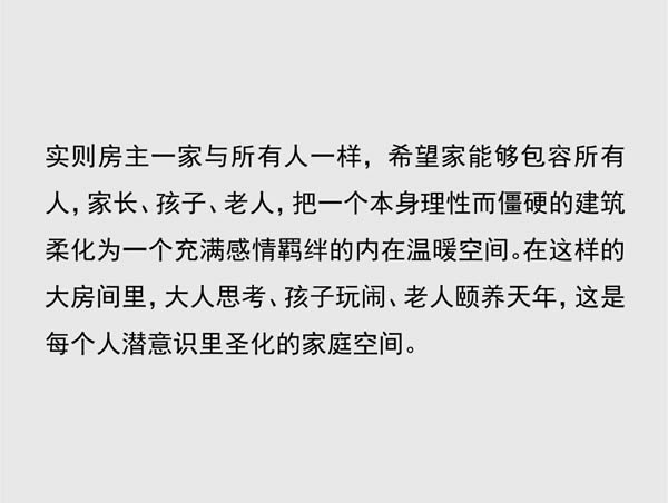 MULI設(shè)計(jì)家 | 趙煦陽：生活藝術(shù)的自由融合