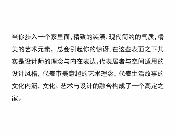 MULI設(shè)計(jì)家 | 趙煦陽：生活藝術(shù)的自由融合