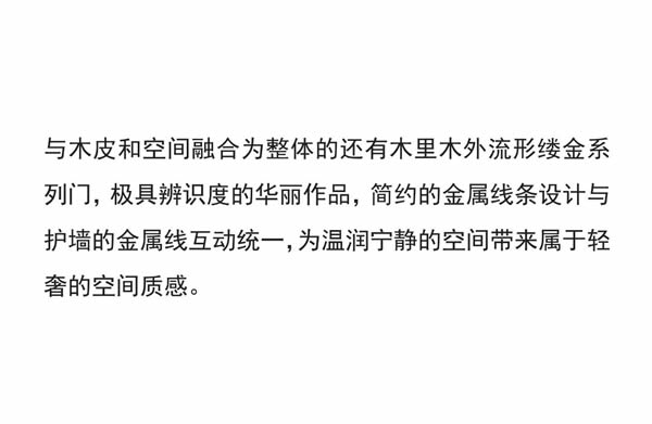 MULI設(shè)計(jì)家 | 趙煦陽：生活藝術(shù)的自由融合