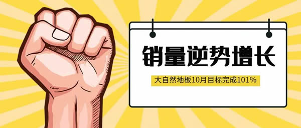 大 自 然 | 金 秋 十 月 ，收 獲 滿 滿
