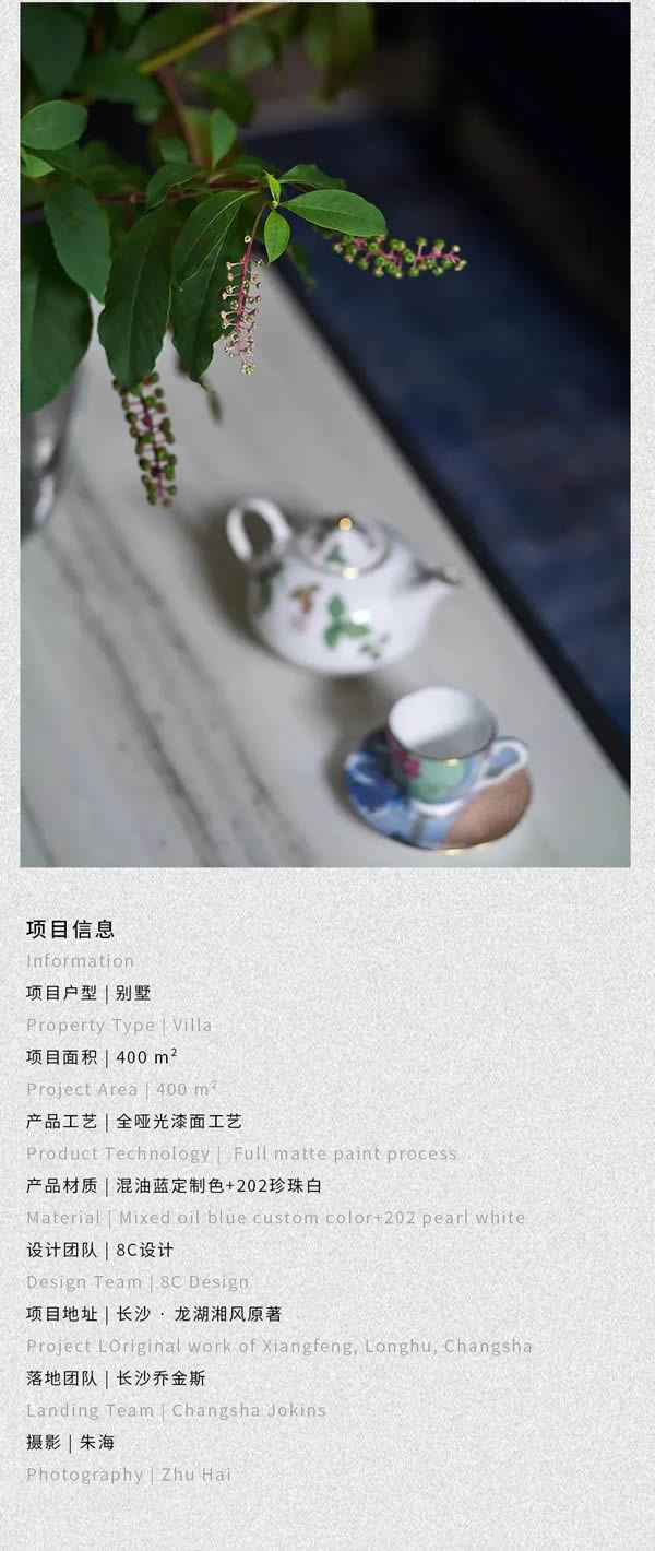 惠風和暢 澄明之境 | 喬金斯案例鑒賞1296期