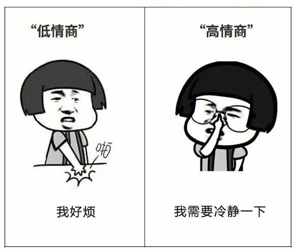 A8空間 | 【高情商VS低情商】說話是一門藝術