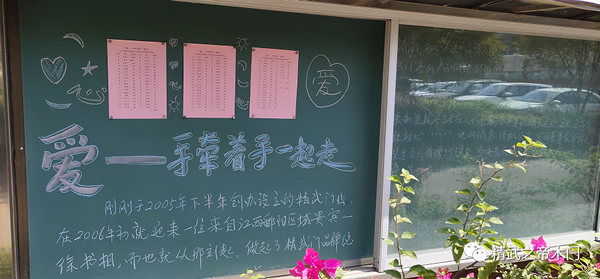 愛心傳遞，情暖寒冬—— 精武之帝為重病的經銷商開展愛心捐款活動