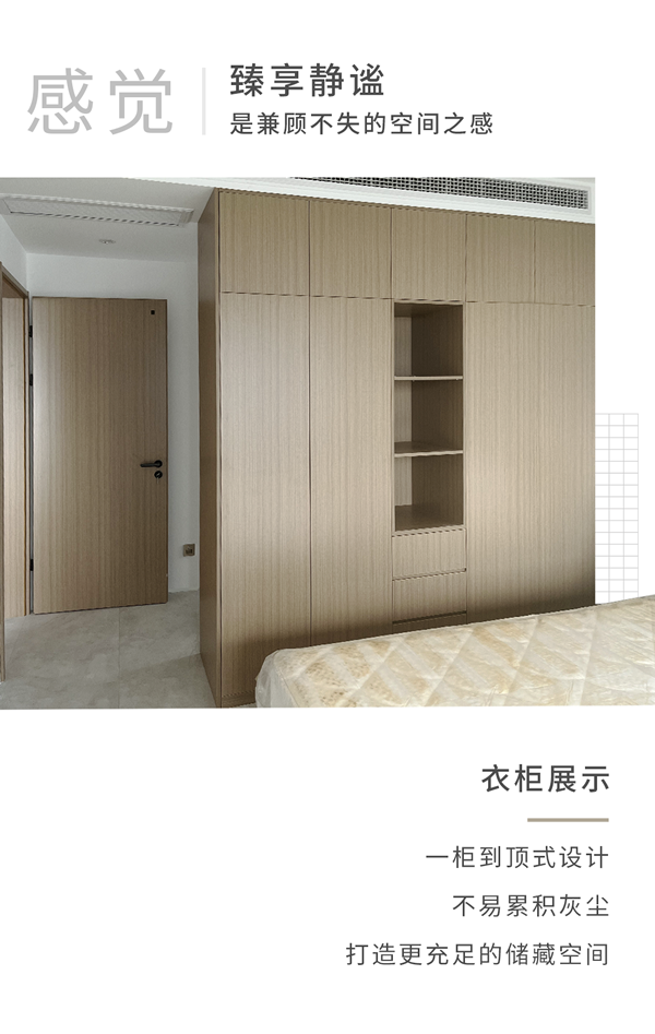 霍爾茨木門·家居：北歐橡木，輕奢風的標配選擇