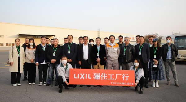 2022設(shè)計(jì)師驪住通世泰工廠見(jiàn)學(xué)”考察交流活動(dòng)