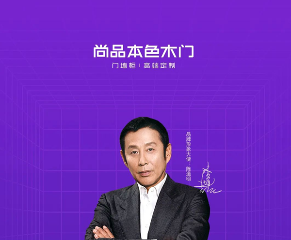 尚品本色 | 雙11生活尚好節 | 曬出你的理想家，贏好禮！
