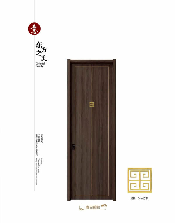 鼎薩木門 | 極簡新中式，一見傾心！