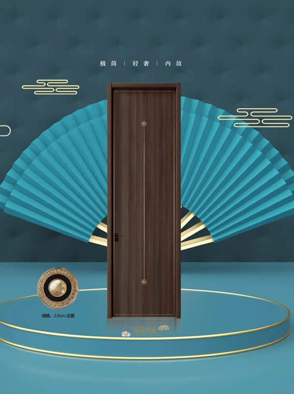 鼎薩木門 | 極簡新中式，一見傾心！