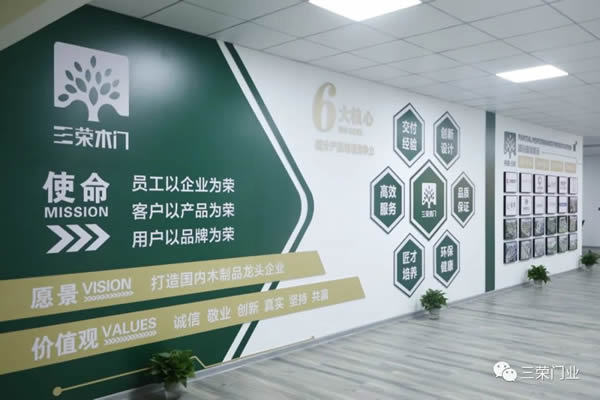 三榮木門 | 設計開始生活的儀式感