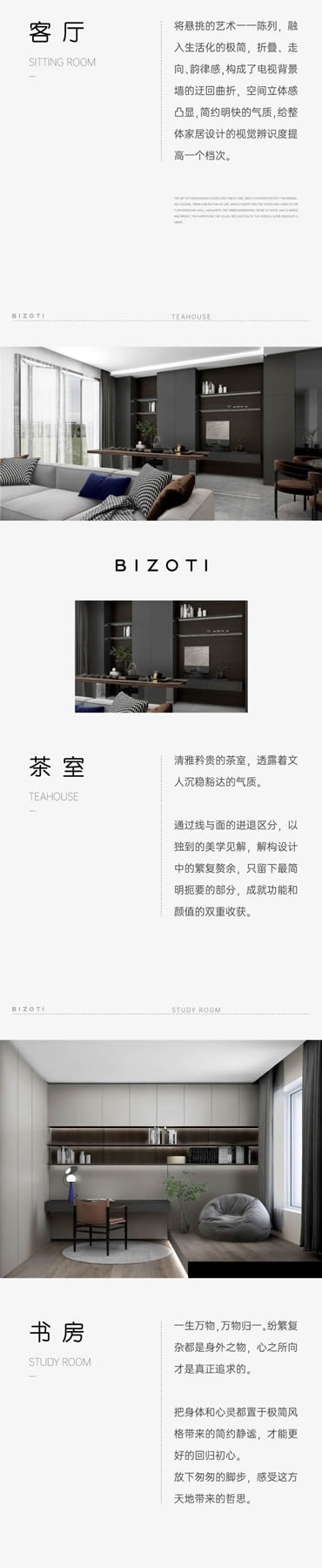 比佐迪·昆山案例丨以極簡鑄就內心豐滿