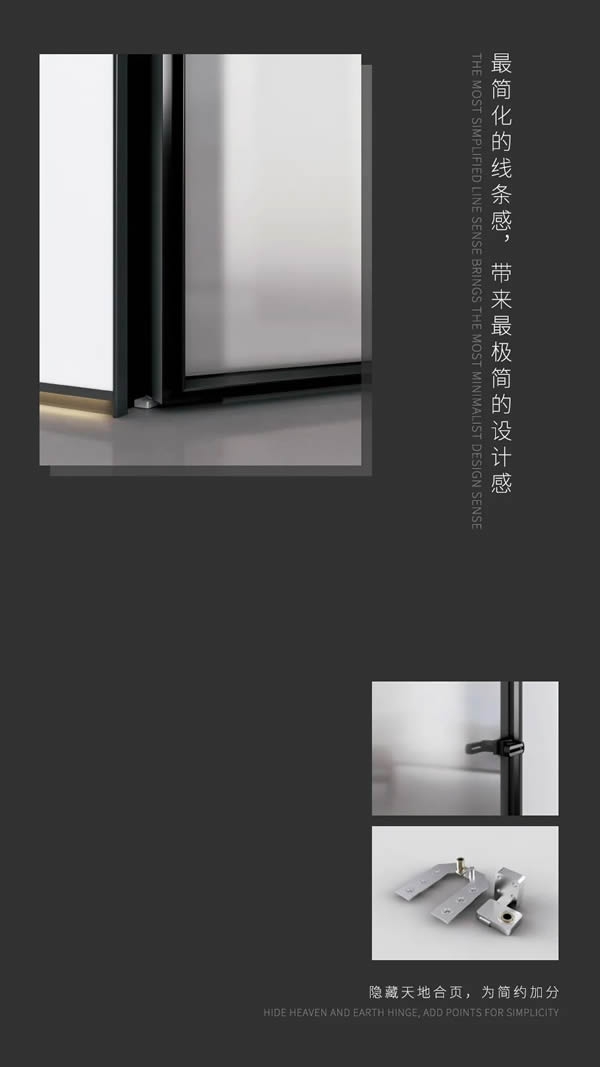 帝贊鋁木生態門·極簡玻璃門系列 | 極簡鋁木 內門系統