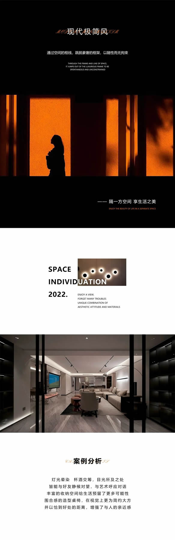 兄弟木門·SIBLING｜現(xiàn)代極簡風的獨特之處