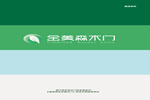 金美森木門·為紛繁復(fù)雜的人生筑造純粹的生活空間！