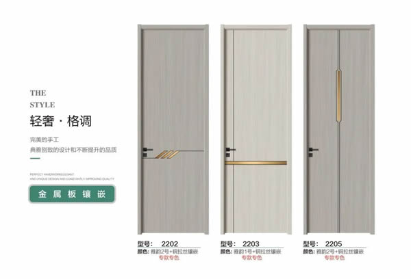 金美森木門丨縈繞著滿滿的儀式感，讓生活充滿品質(zhì)感！