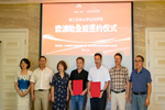 江山歐派x浙農林 | 產教深度融合，校企共育人才