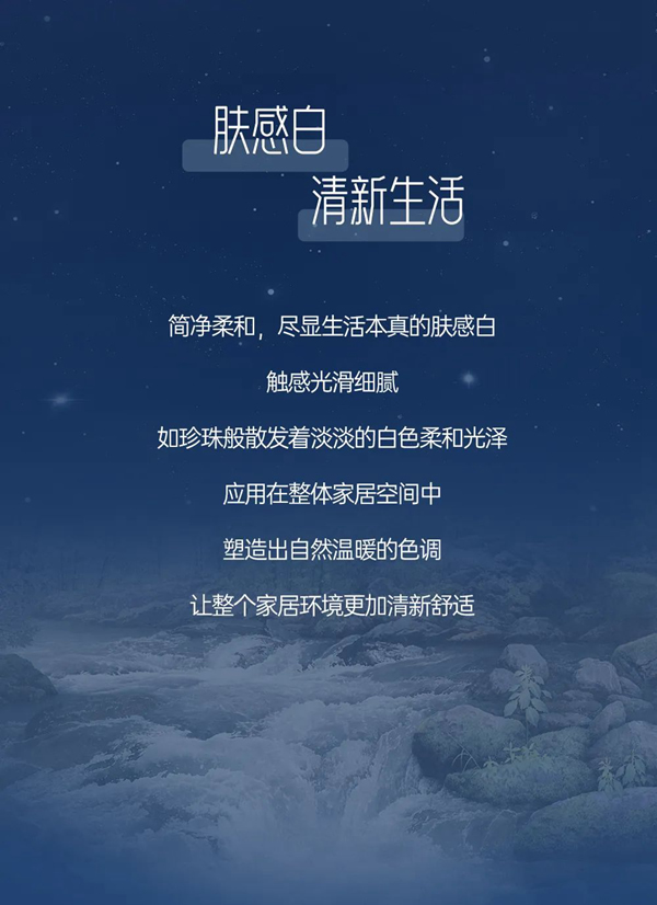 豪邁色彩美學家 | 品鑒零度系列自然系色彩