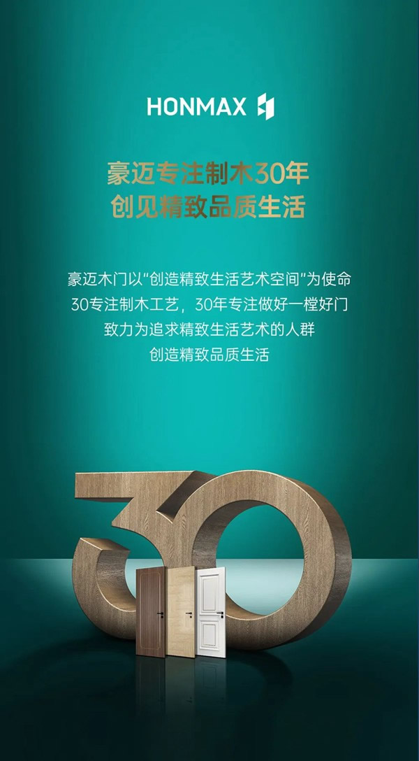豪邁色彩美學家 | 品鑒零度系列自然系色彩
