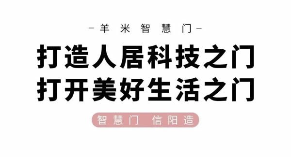 百德門·天然木飾面！打造極簡主義家居空間
