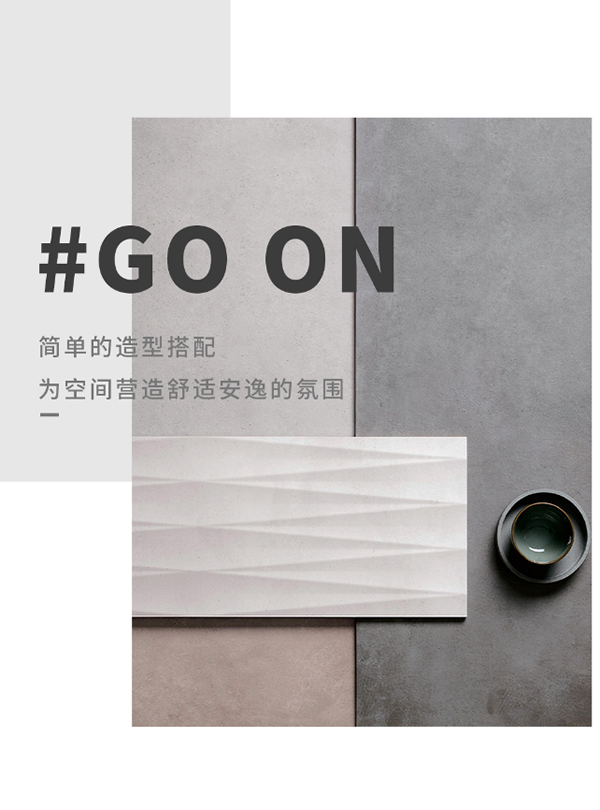 霍爾茨木門·家居：有顏有料，滿足更多想象