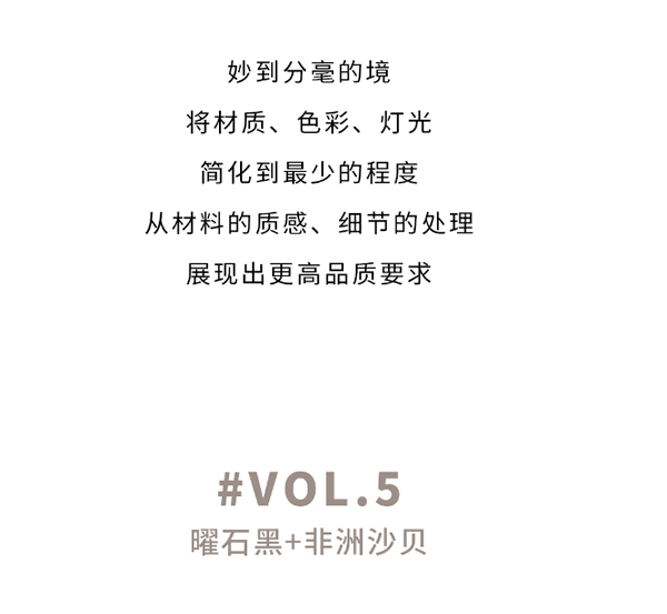霍爾茨木門·家居：有顏有料，滿足更多想象