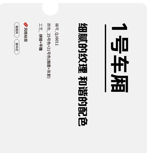 全簡木門｜輕奢極簡風(fēng)=斷舍離？