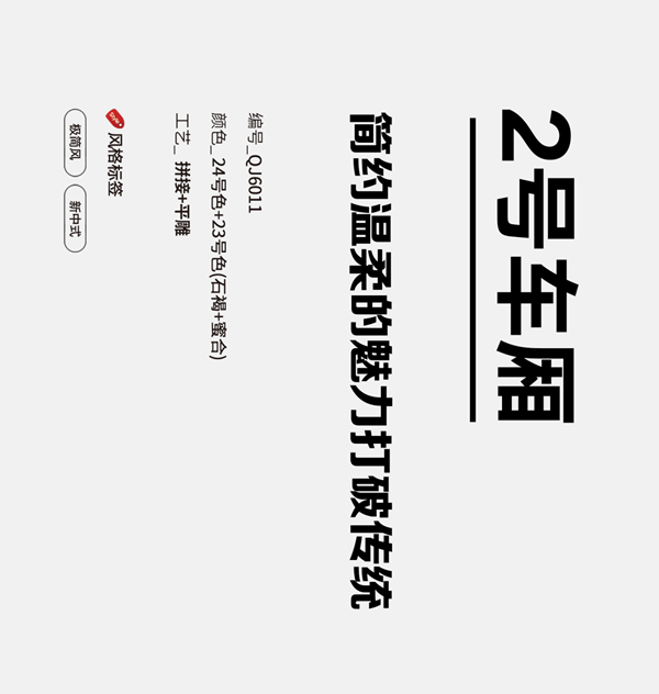 全簡木門｜輕奢極簡風(fēng)=斷舍離？