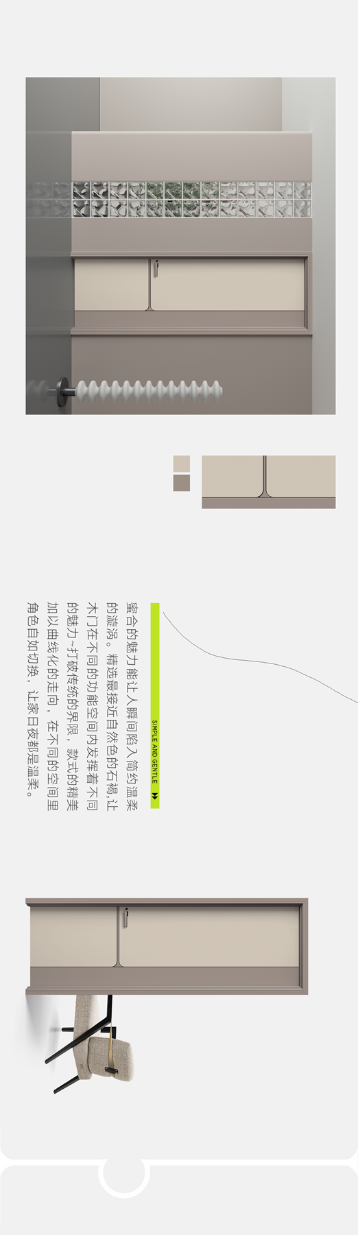 全簡木門｜輕奢極簡風(fēng)=斷舍離？