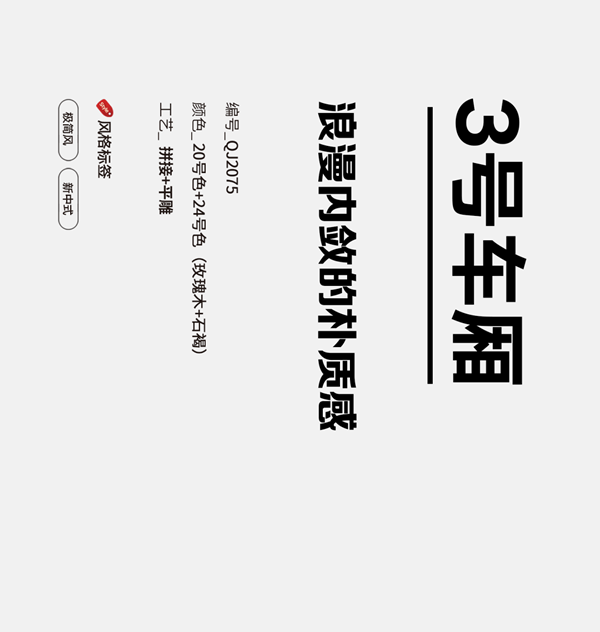 全簡木門｜輕奢極簡風(fēng)=斷舍離？