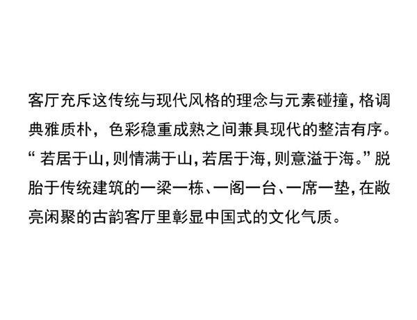 木里木外MULI設計家|黃宇：創造東方的高定
