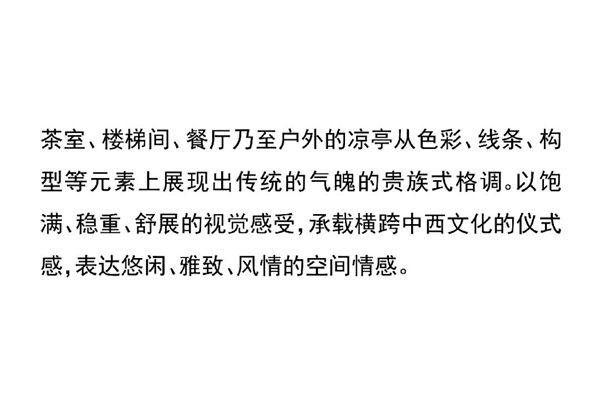 木里木外MULI設計家|黃宇：創造東方的高定
