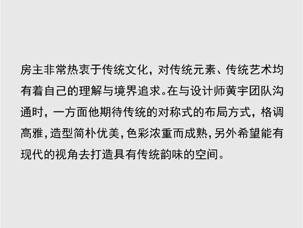 木里木外MULI設計家|黃宇：創造東方的高定