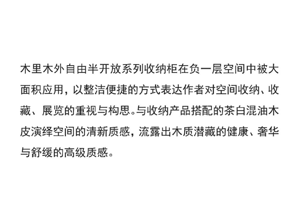 木里木外MULI設計家|黃宇：創造東方的高定