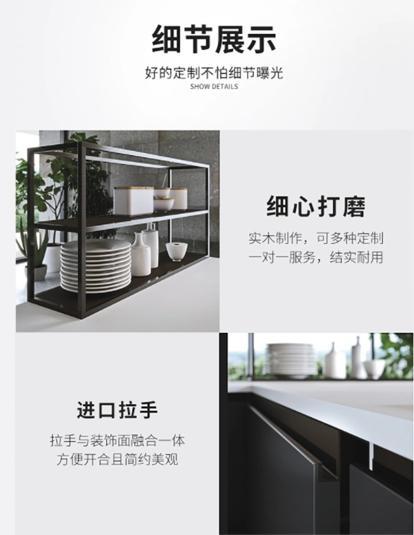 紅塔木業|全屋定制，只為你體驗生活藝術。