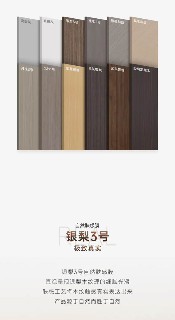 豪邁2022新品雅靜系列 | 十二色自然膚感美學