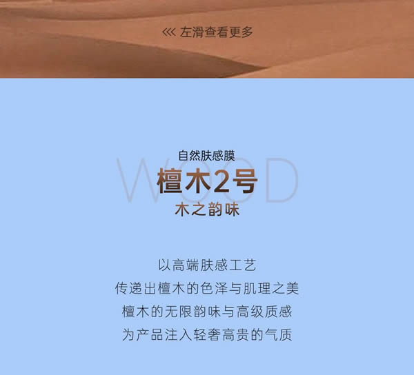 豪邁2022新品雅靜系列 | 十二色自然膚感美學