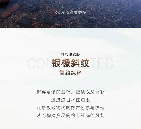 豪邁2022新品雅靜系列 | 十二色自然膚感美學